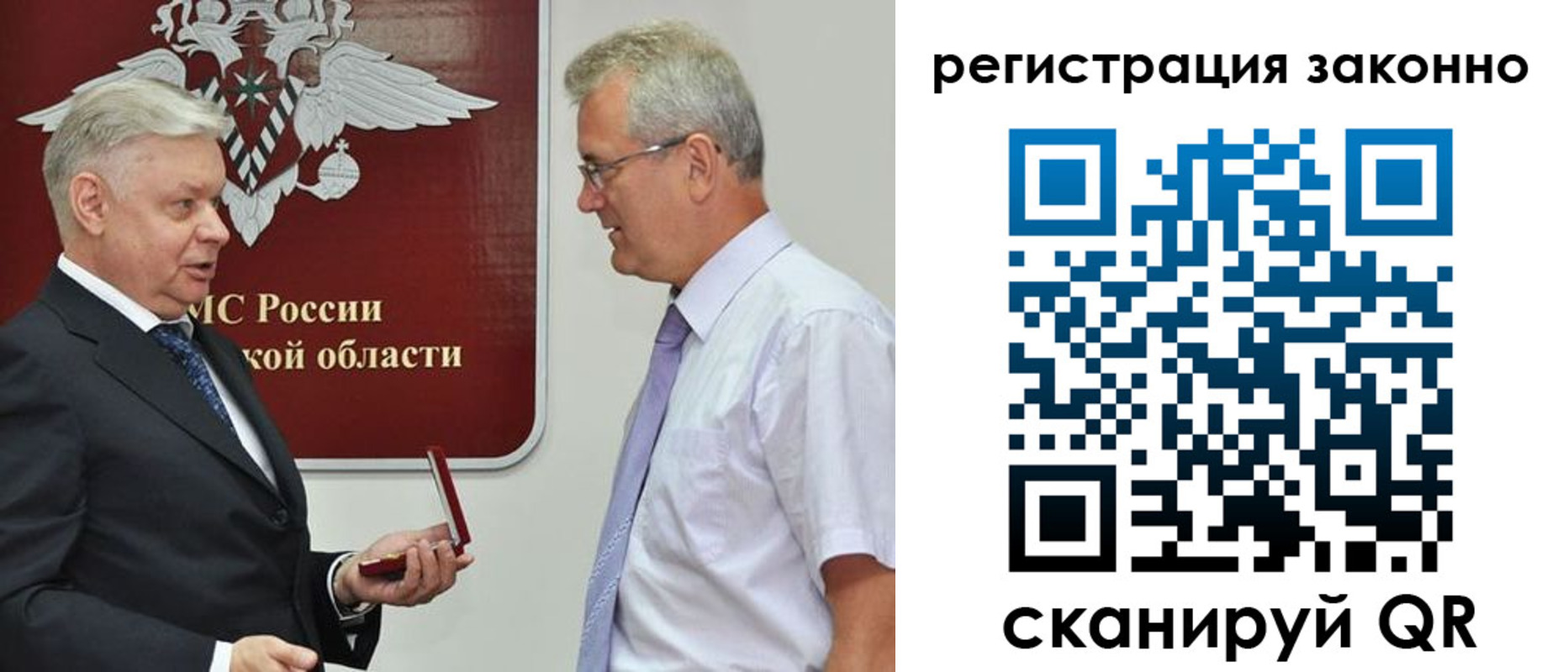 форма 3 в Горняке